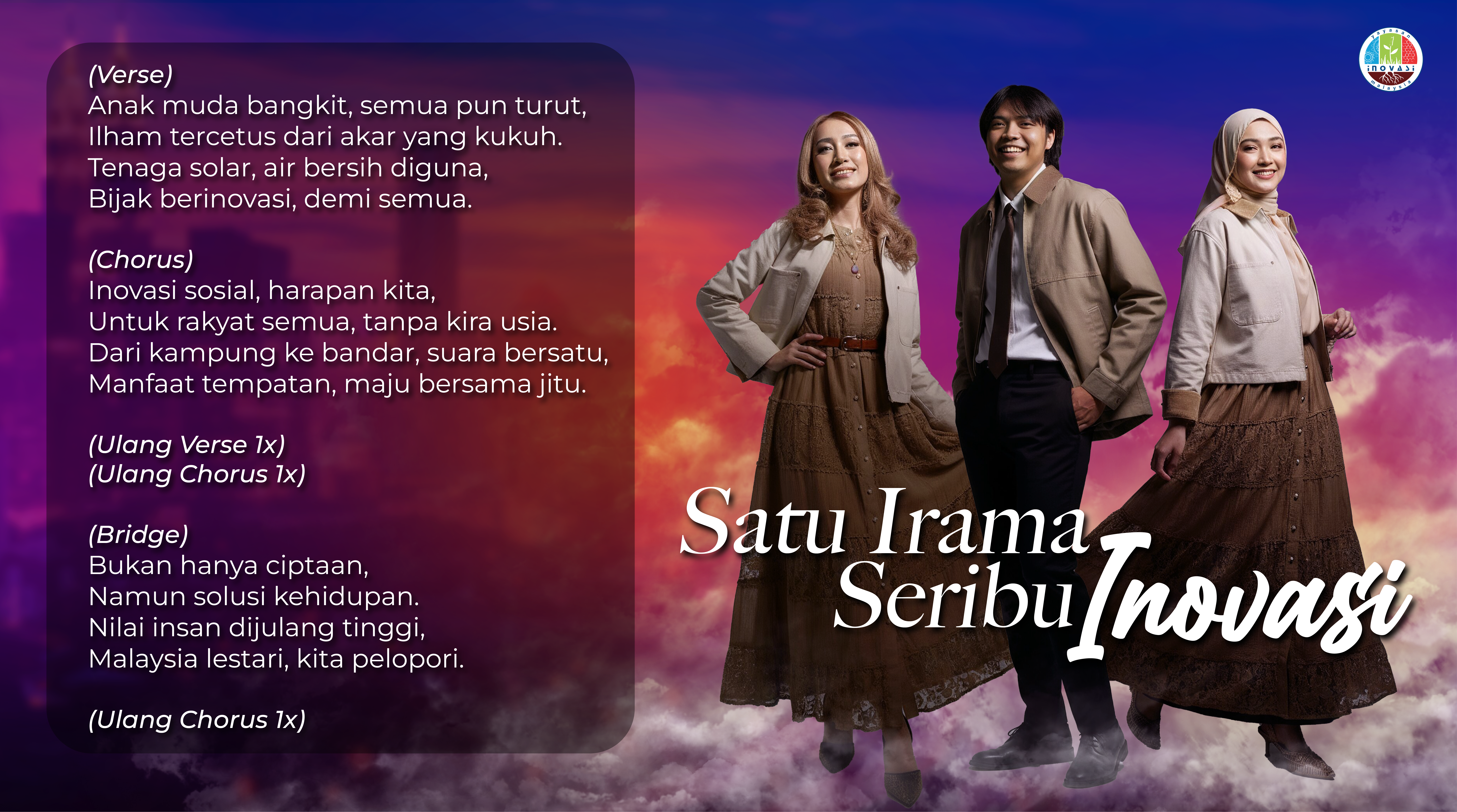 Poster Lirik Satu Irama Seribu Inovasi -08